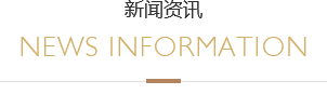 PA尊龙凯时 - 人生就是搏!